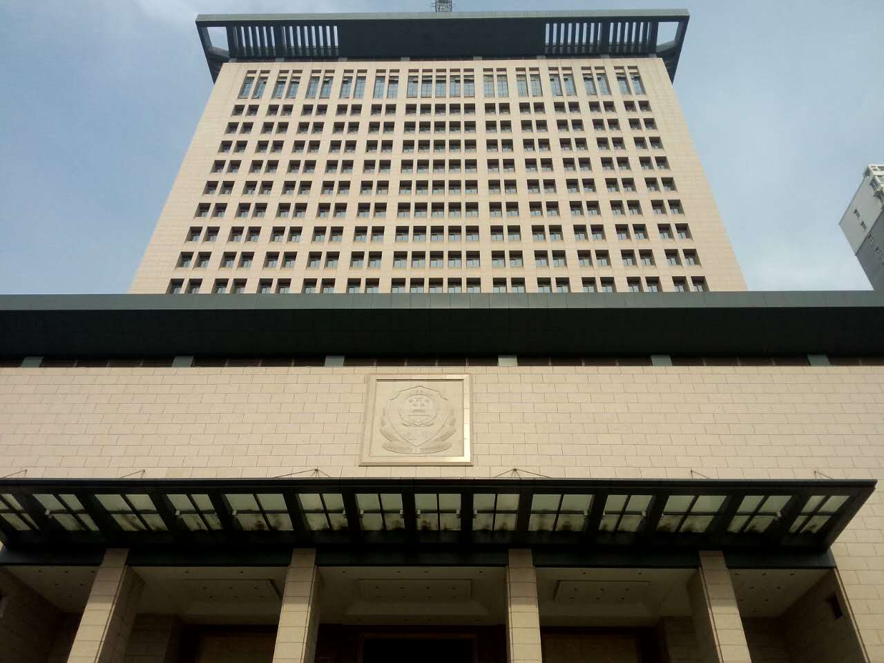 咸陽市公安局