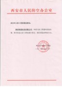 市辦備案