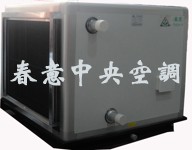 臥式空調機組