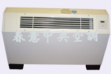 立式明裝風機盤管